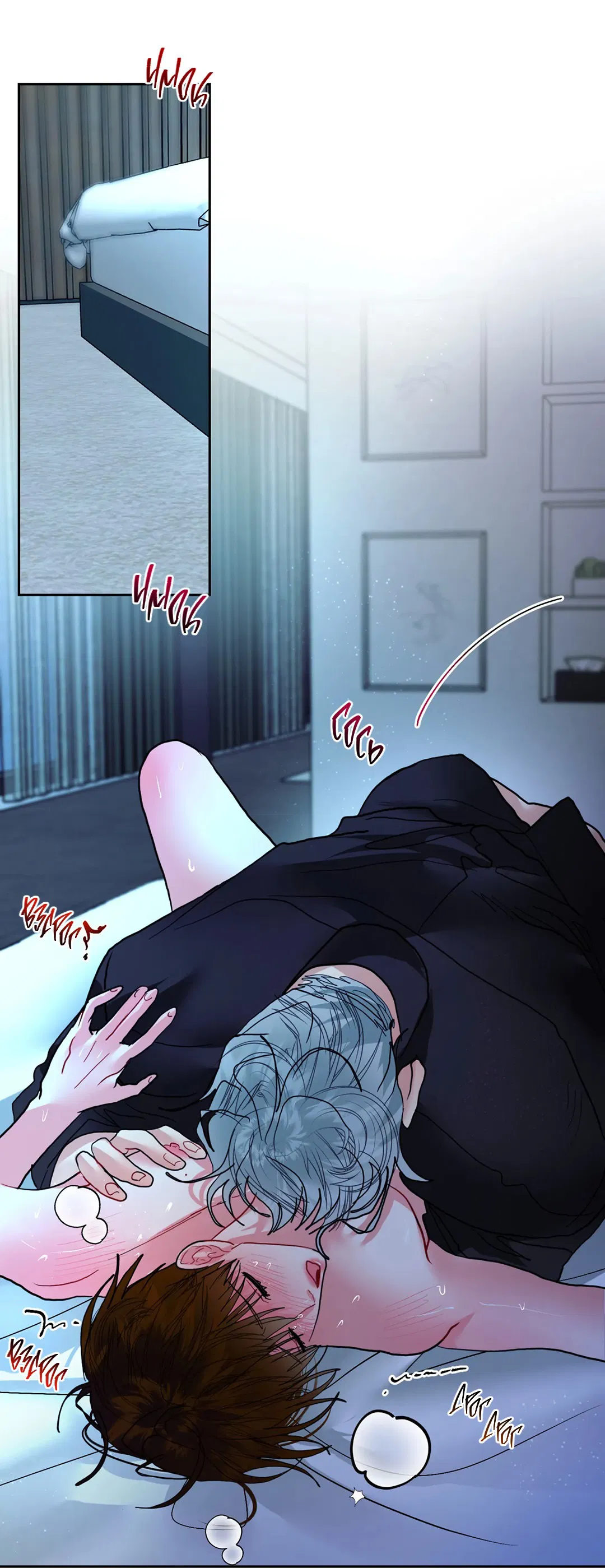 Манга Мятная конфета - Глава 18 Страница 27