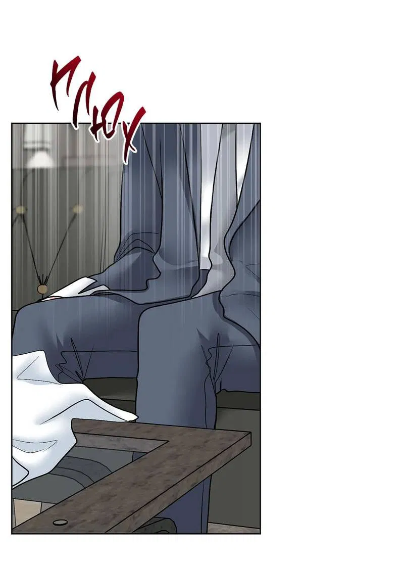 Манга Мятная конфета - Глава 20 Страница 60