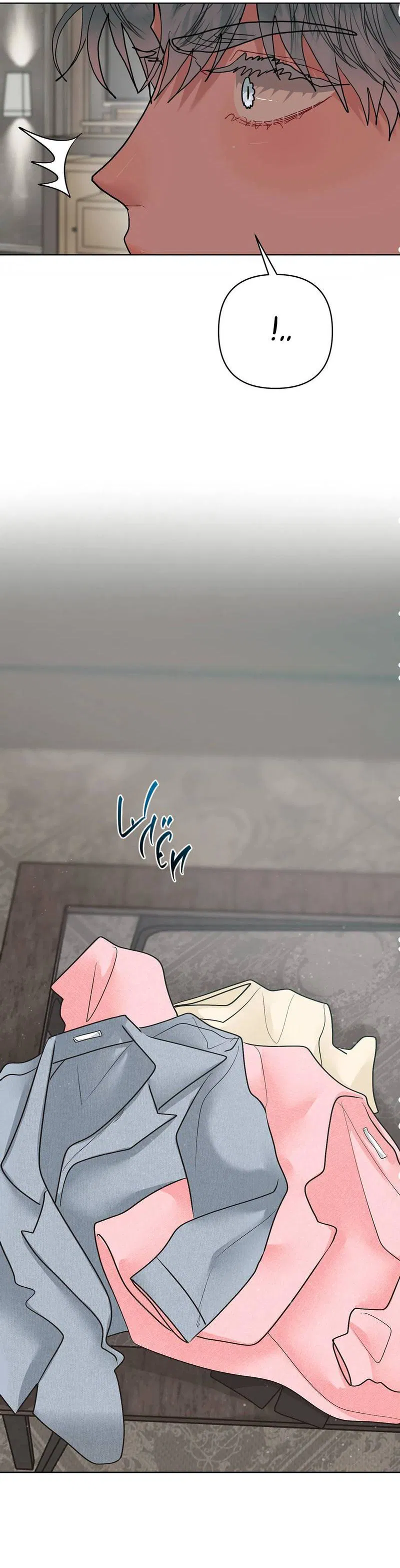 Манга Мятная конфета - Глава 20 Страница 47