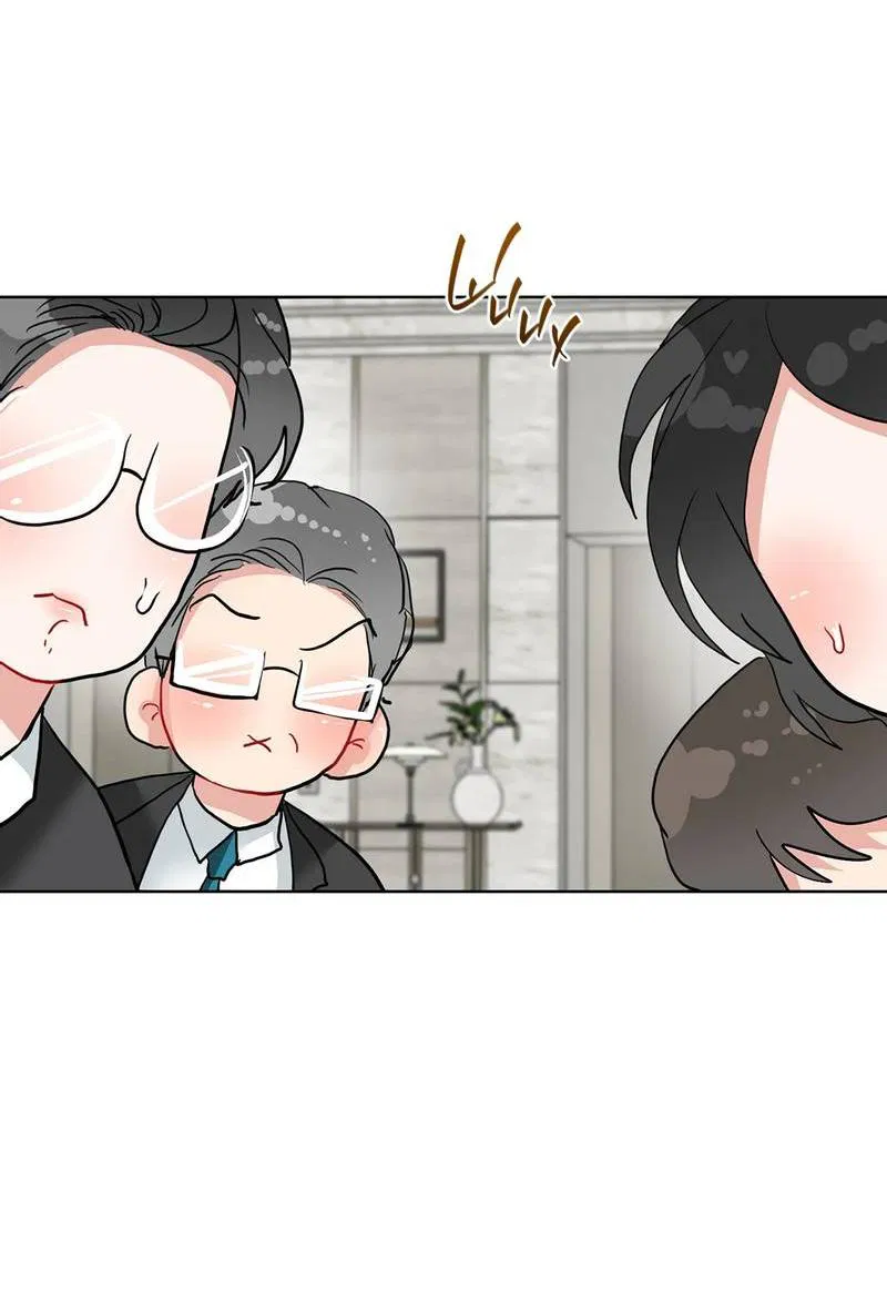 Манга Мятная конфета - Глава 20 Страница 30