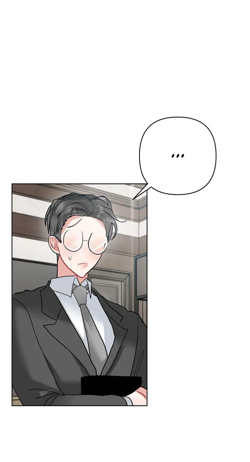 Манга Мятная конфета - Глава 20 Страница 42