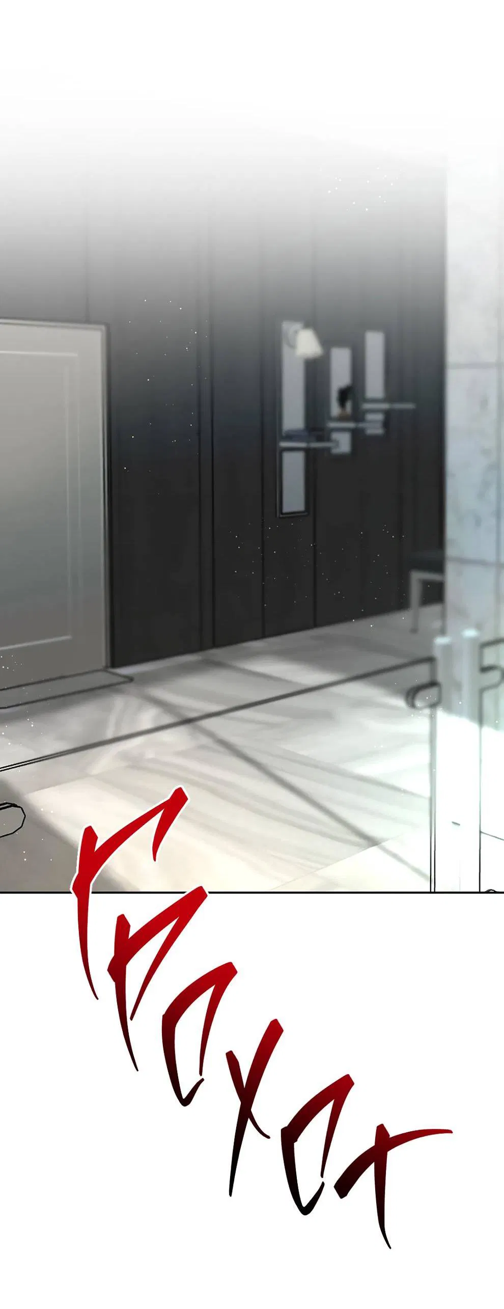 Манга Мятная конфета - Глава 19 Страница 17