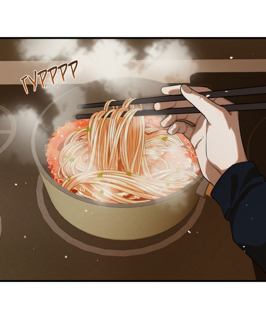 Манга Я попала в киберигру, завалю БОССА и заживу! - Глава 6 Страница 31