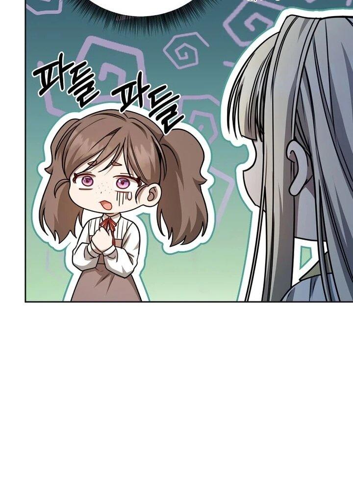 Манга Одержимая злодейка сеет хаос - Глава 31 Страница 33