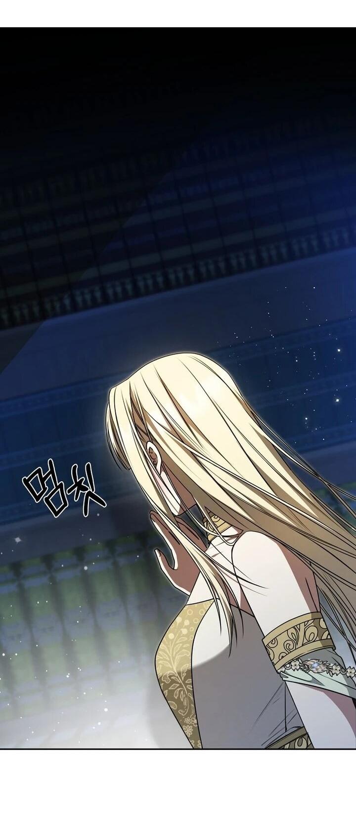 Манга Одержимая злодейка сеет хаос - Глава 30 Страница 31