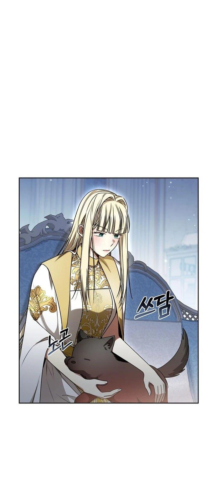 Манга Одержимая злодейка сеет хаос - Глава 32 Страница 4