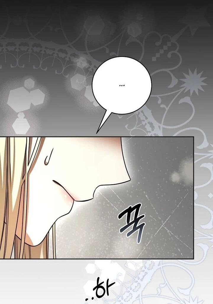 Манга Одержимая злодейка сеет хаос - Глава 32 Страница 12