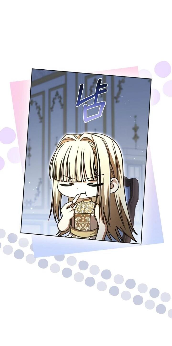 Манга Одержимая злодейка сеет хаос - Глава 32 Страница 23