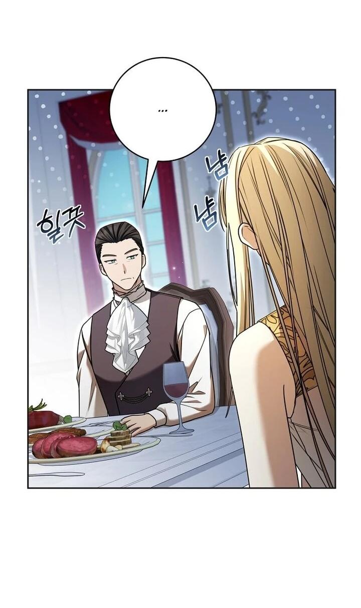 Манга Одержимая злодейка сеет хаос - Глава 32 Страница 24