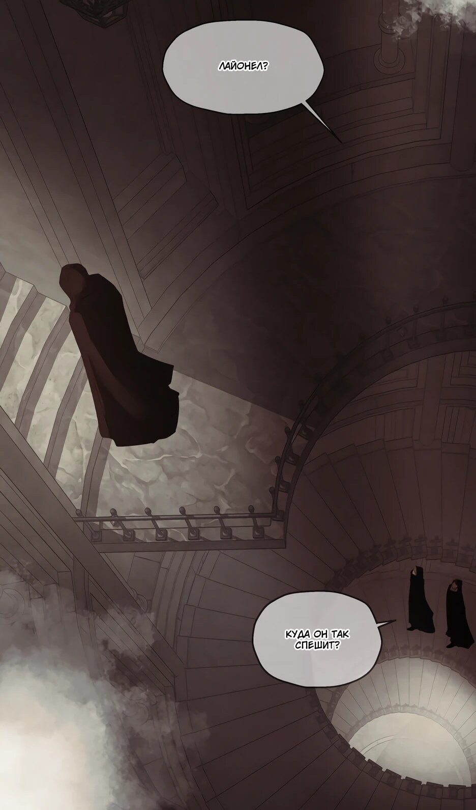 Манга Одержимая злодейка сеет хаос - Глава 83 Страница 65