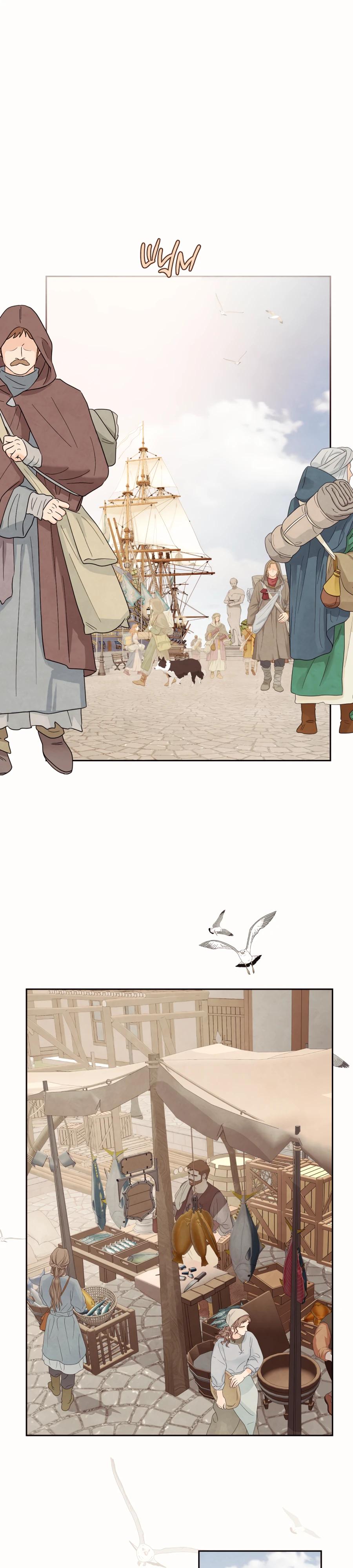 Манга Одержимая злодейка сеет хаос - Глава 81 Страница 22