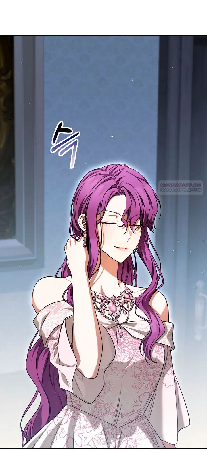 Манга Одержимая злодейка сеет хаос - Глава 40 Страница 2