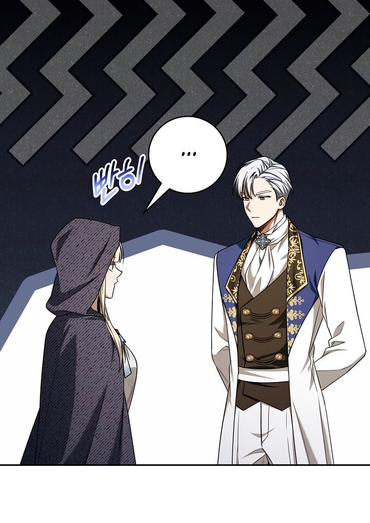 Манга Одержимая злодейка сеет хаос - Глава 40 Страница 19