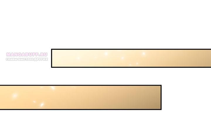 Манга Одержимая злодейка сеет хаос - Глава 40 Страница 14