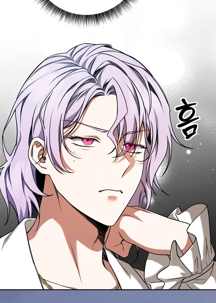 Манга Одержимая злодейка сеет хаос - Глава 40 Страница 8