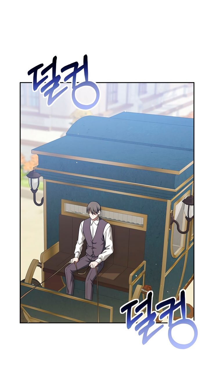 Манга Одержимая злодейка сеет хаос - Глава 40 Страница 67