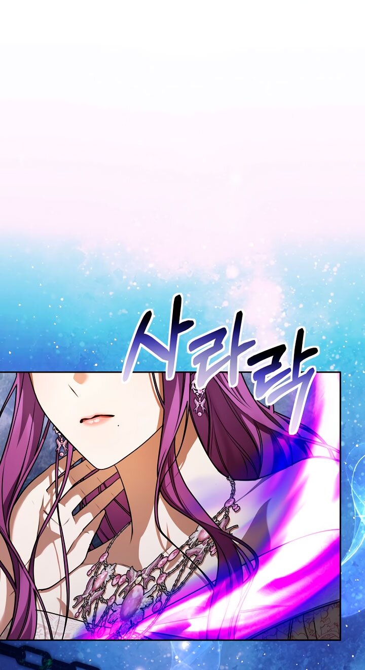 Манга Одержимая злодейка сеет хаос - Глава 40 Страница 3