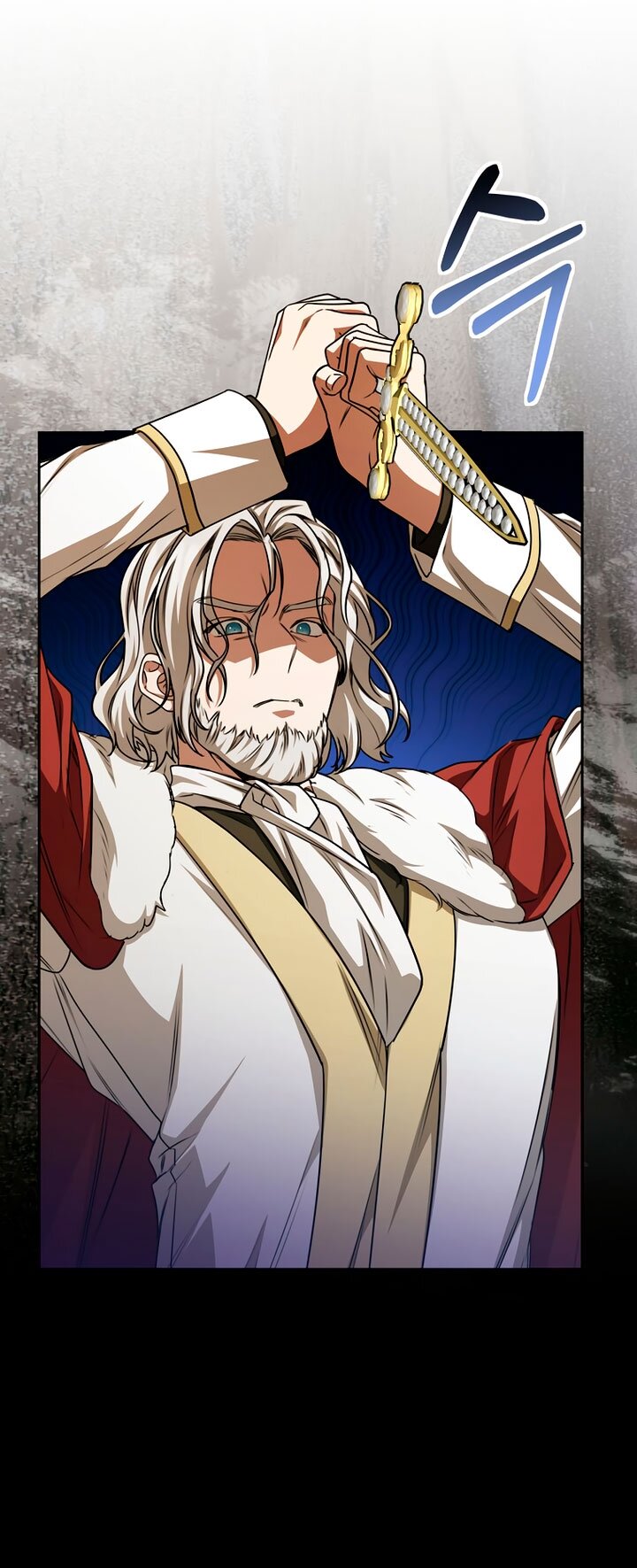 Манга Одержимая злодейка сеет хаос - Глава 39 Страница 5