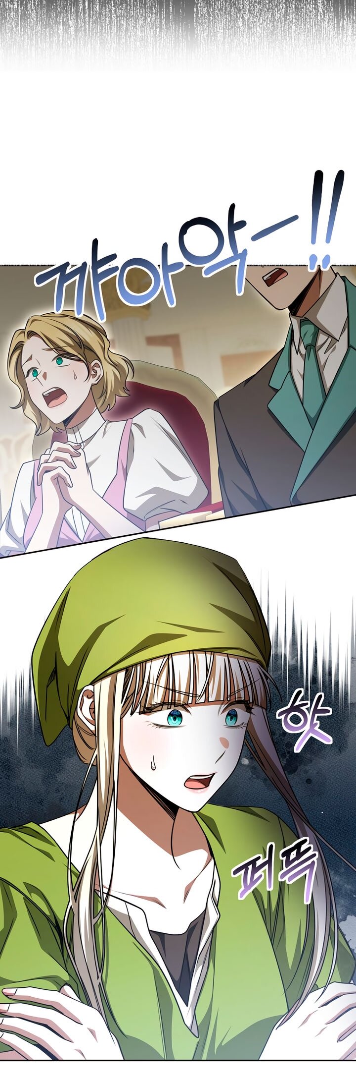 Манга Одержимая злодейка сеет хаос - Глава 39 Страница 19