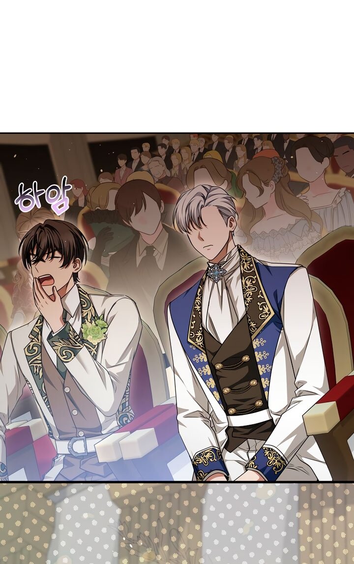 Манга Одержимая злодейка сеет хаос - Глава 39 Страница 24