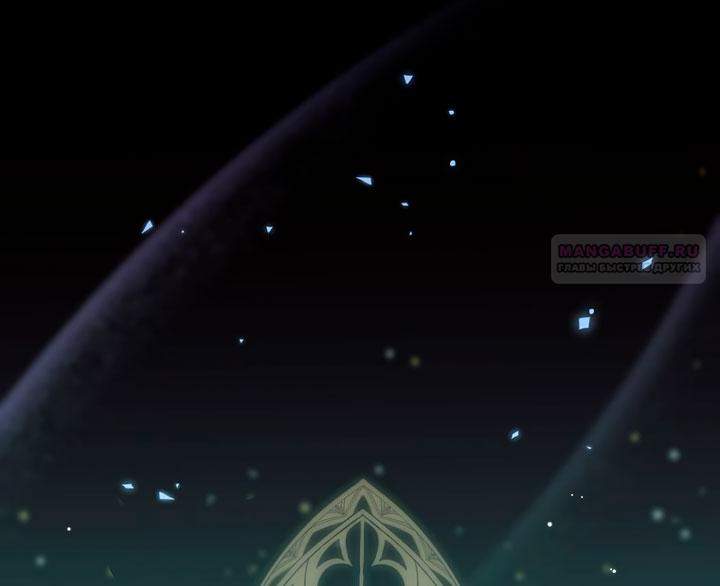 Манга Одержимая злодейка сеет хаос - Глава 39 Страница 14