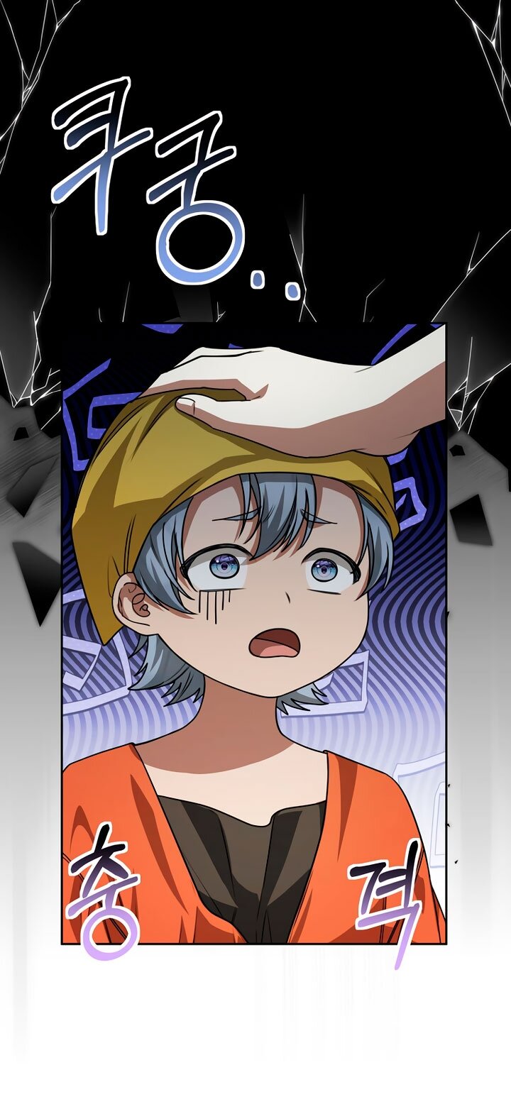 Манга Одержимая злодейка сеет хаос - Глава 38 Страница 25