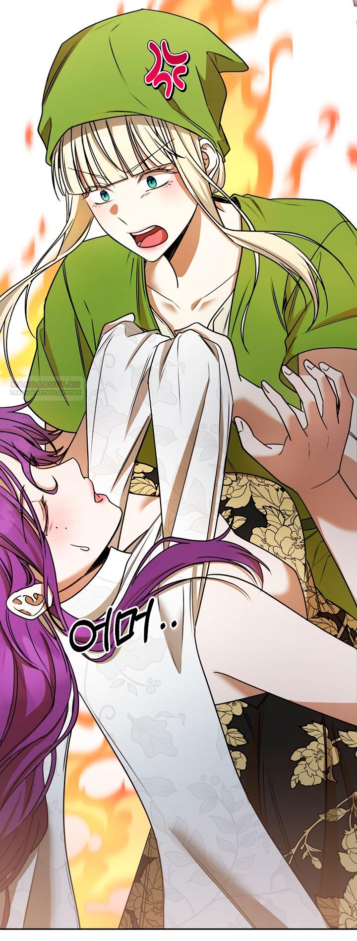 Манга Одержимая злодейка сеет хаос - Глава 38 Страница 6