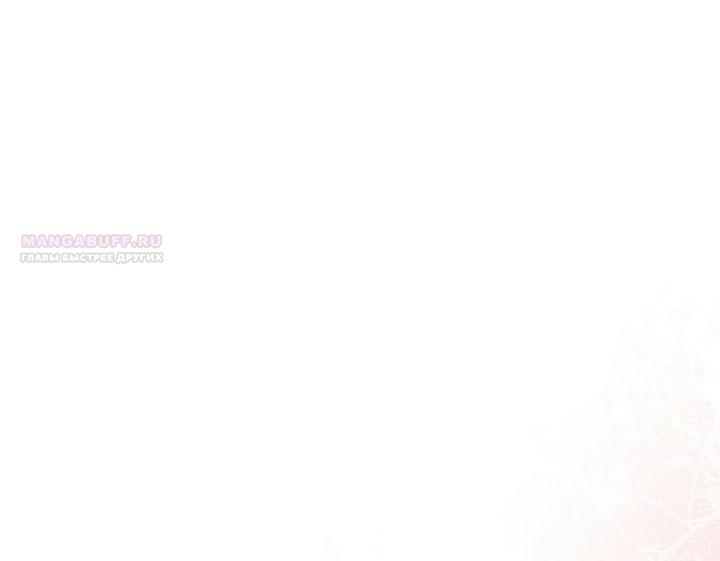 Манга Одержимая злодейка сеет хаос - Глава 38 Страница 26