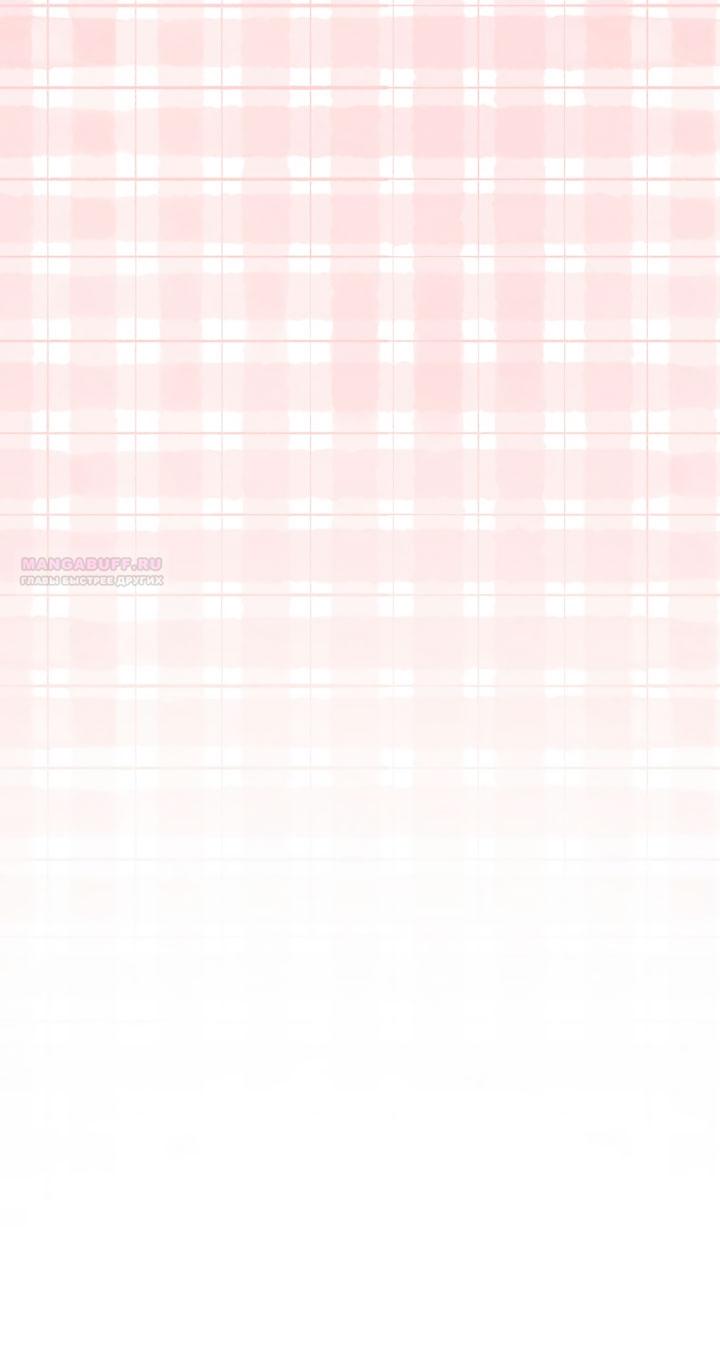 Манга Одержимая злодейка сеет хаос - Глава 37 Страница 50