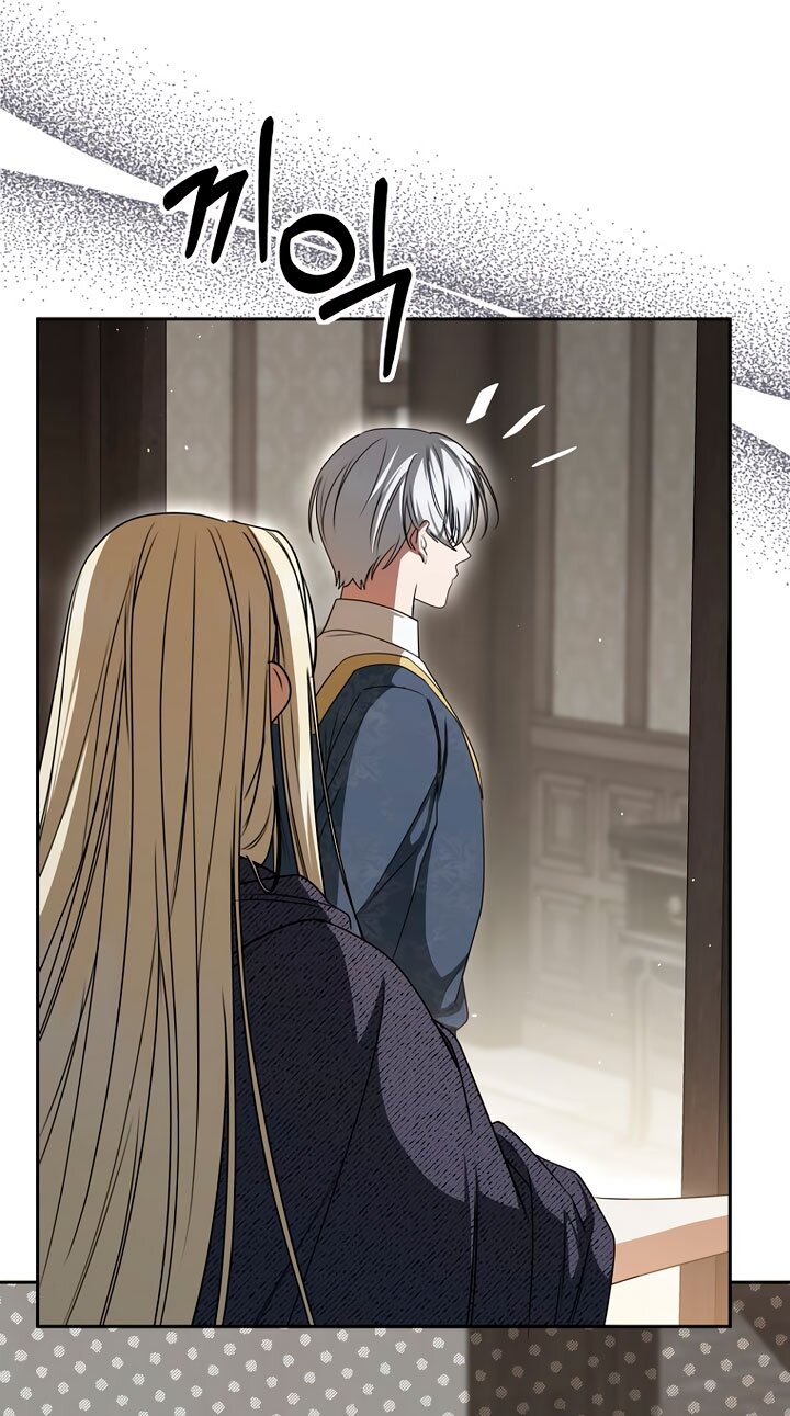 Манга Одержимая злодейка сеет хаос - Глава 36 Страница 13