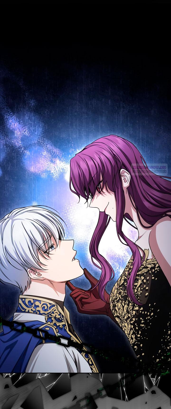 Манга Одержимая злодейка сеет хаос - Глава 36 Страница 74