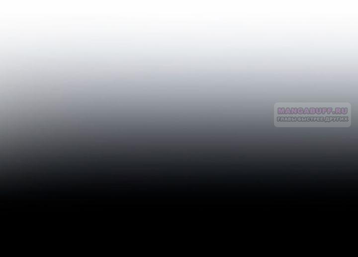 Манга Одержимая злодейка сеет хаос - Глава 36 Страница 42