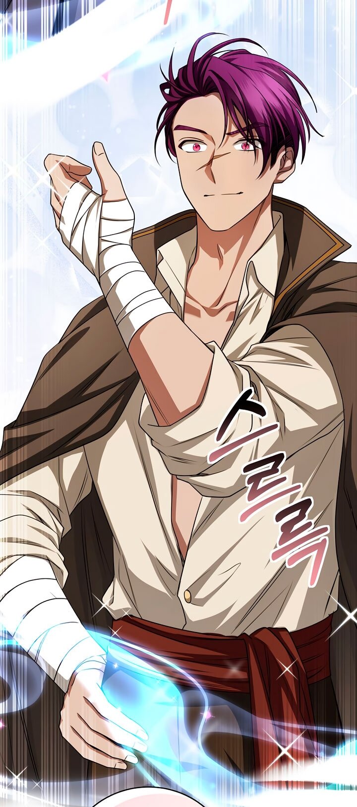 Манга Одержимая злодейка сеет хаос - Глава 35 Страница 36