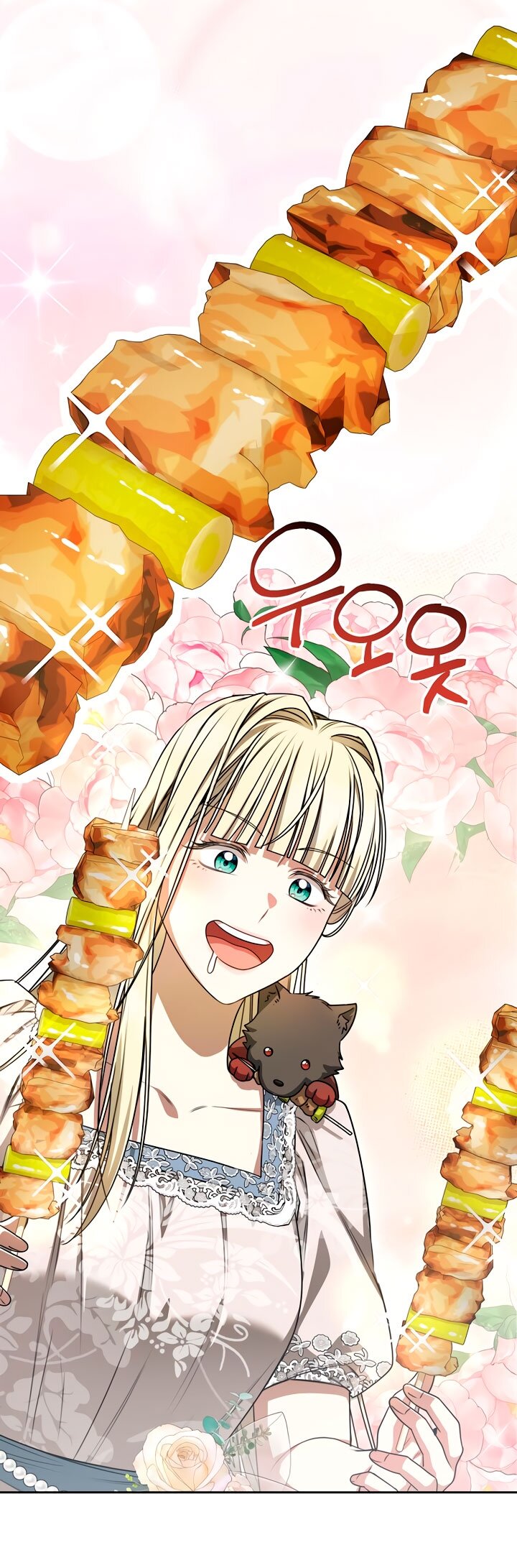 Манга Одержимая злодейка сеет хаос - Глава 34 Страница 45