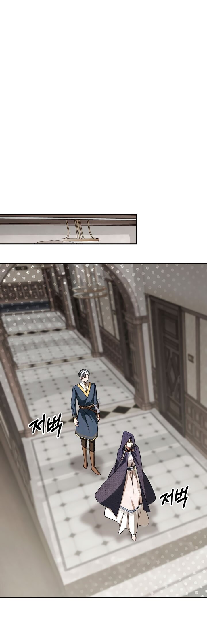 Манга Одержимая злодейка сеет хаос - Глава 34 Страница 72