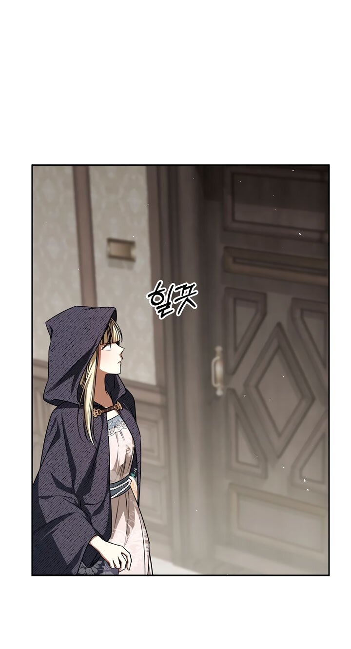 Манга Одержимая злодейка сеет хаос - Глава 34 Страница 73