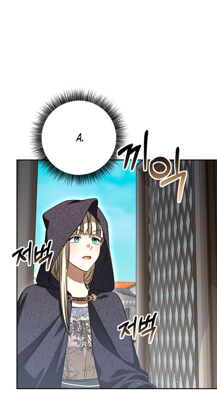 Манга Одержимая злодейка сеет хаос - Глава 34 Страница 61