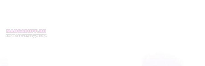 Манга Одержимая злодейка сеет хаос - Глава 34 Страница 42