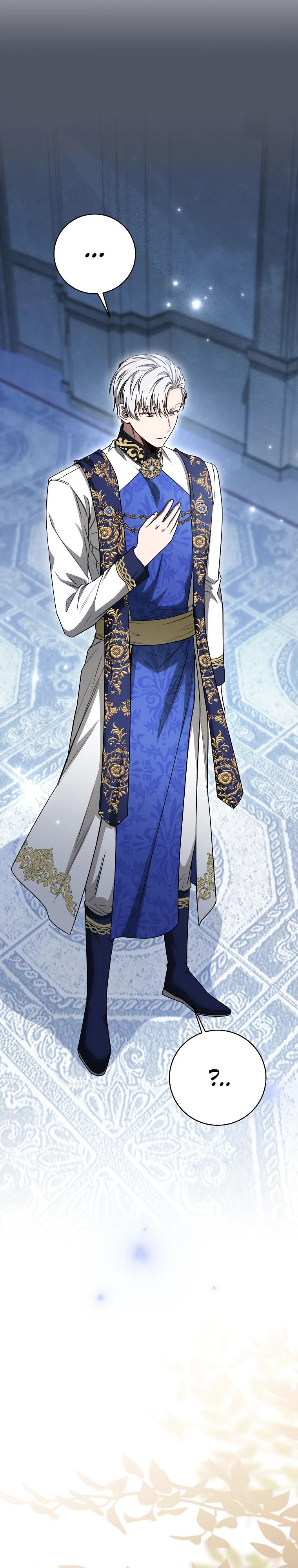 Манга Одержимая злодейка сеет хаос - Глава 28 Страница 17