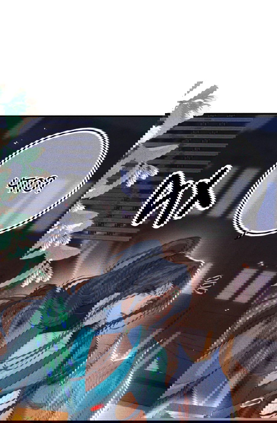 Манга Охота на гида - Глава 6 Страница 22