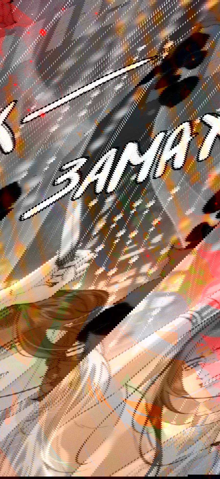 Манга Охота на гида - Глава 5 Страница 47