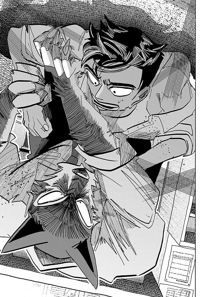 Манга Тайка и его Причины - Глава 36 Страница 15