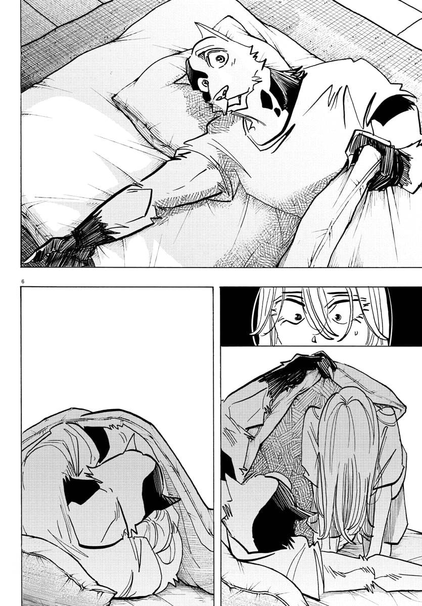 Манга Тайка и его Причины - Глава 31 Страница 6