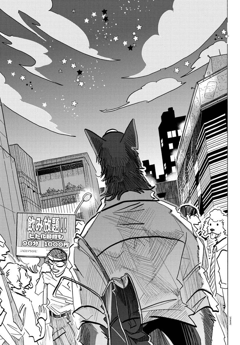 Манга Тайка и его Причины - Глава 30 Страница 9