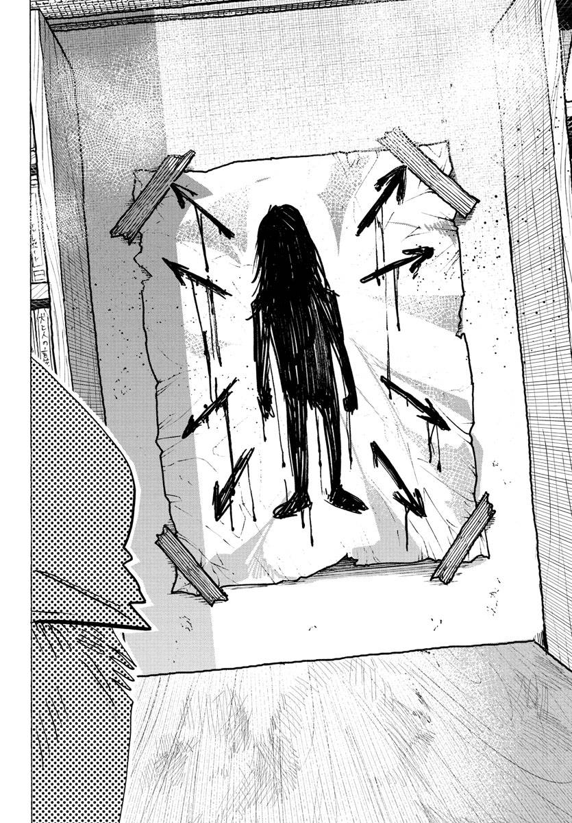 Манга Тайка и его Причины - Глава 28 Страница 15