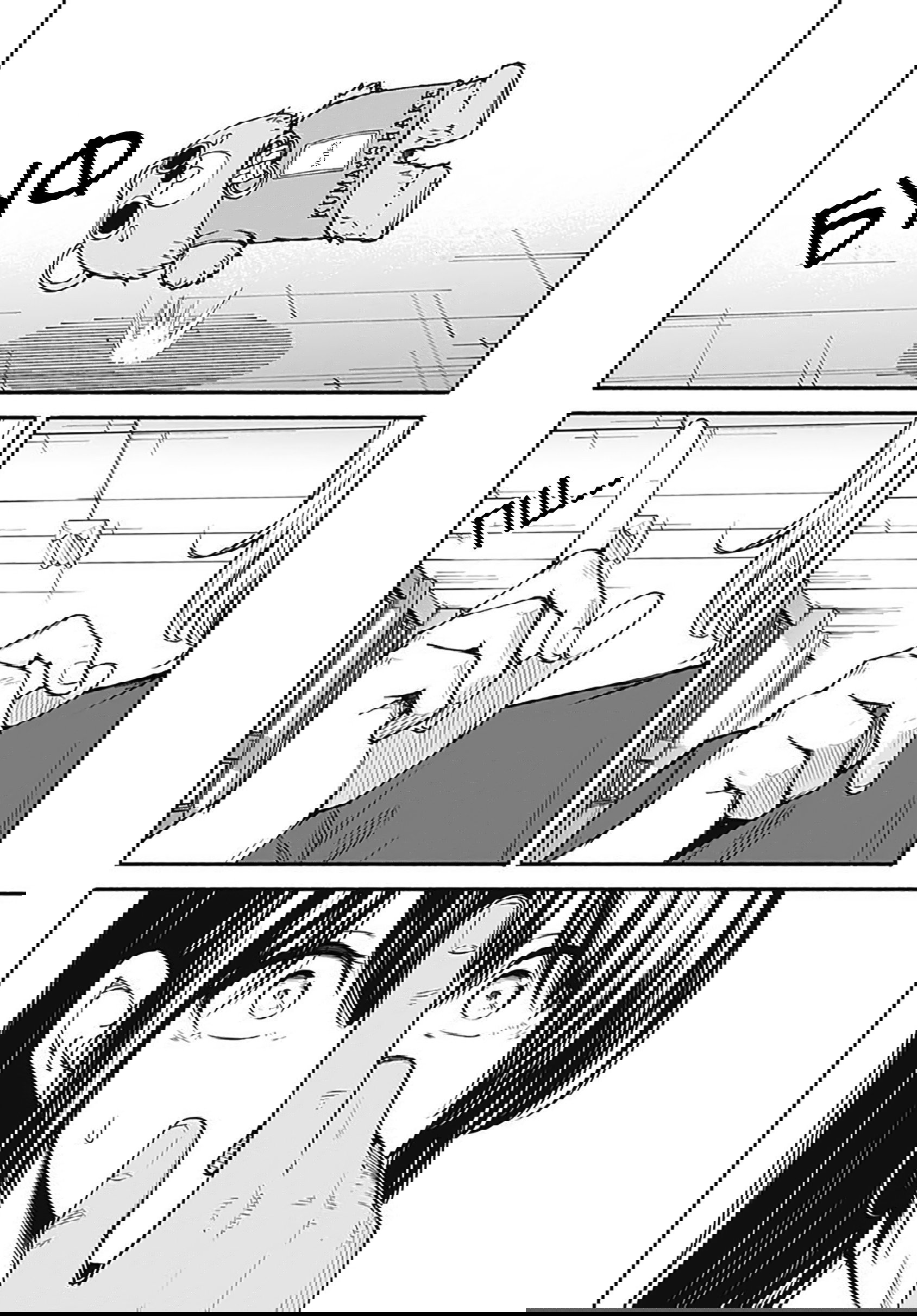 Манга Минами — Сверхэволюция - Глава 9 Страница 28