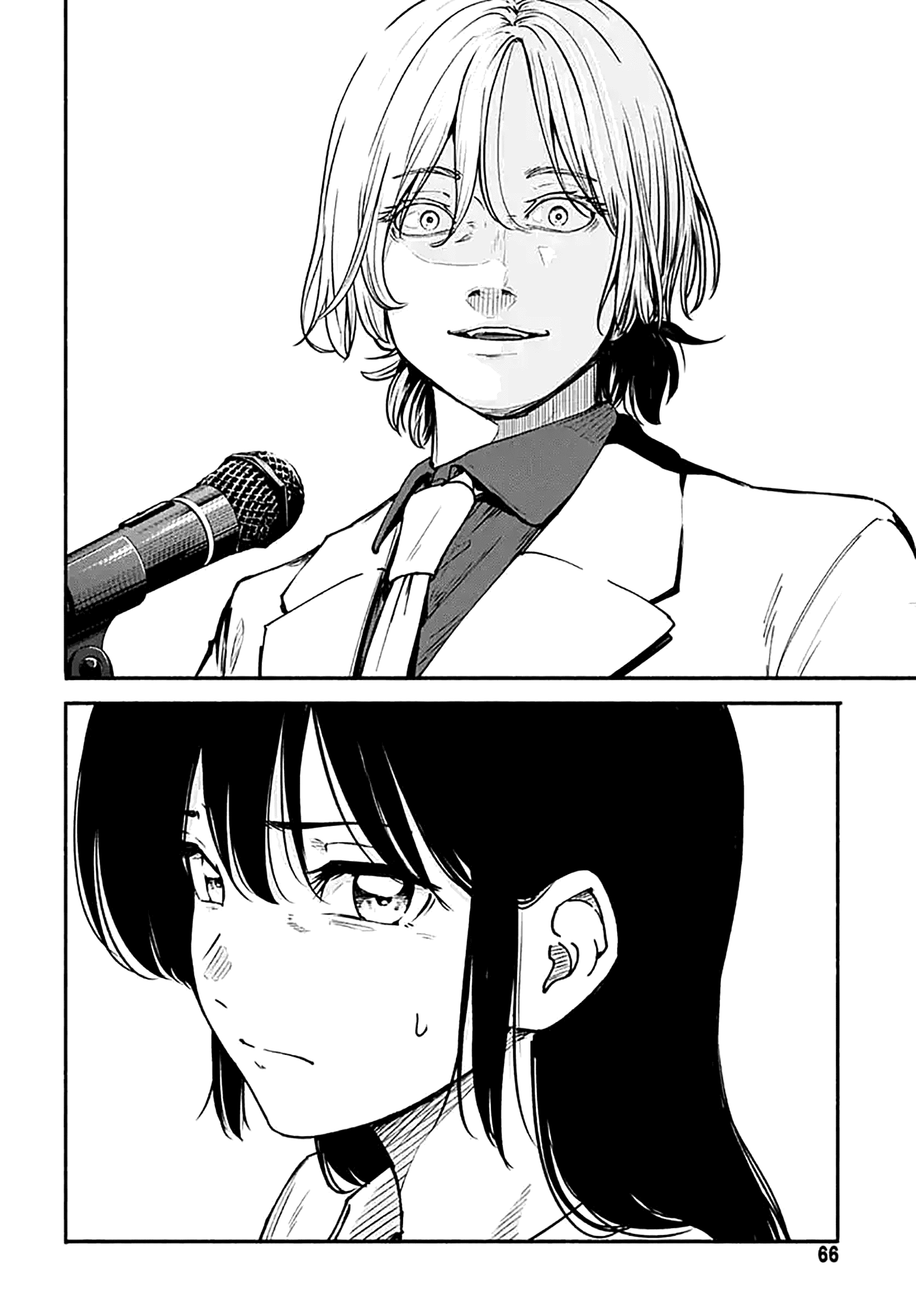 Манга Минами — Сверхэволюция - Глава 10 Страница 12