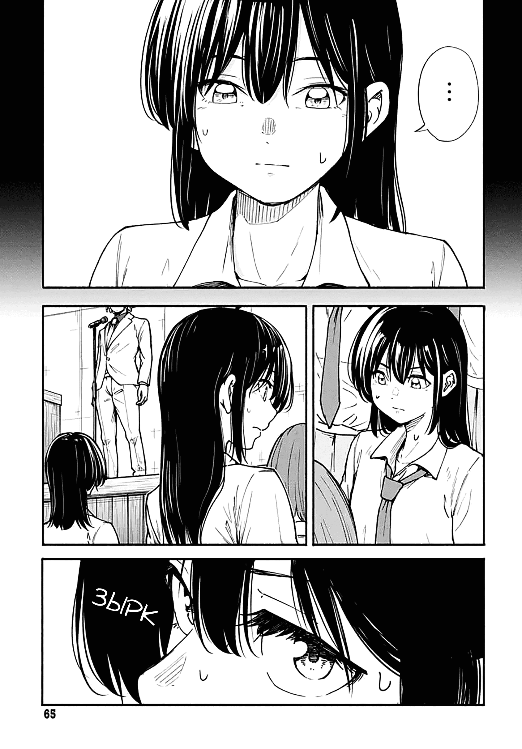 Манга Минами — Сверхэволюция - Глава 10 Страница 11