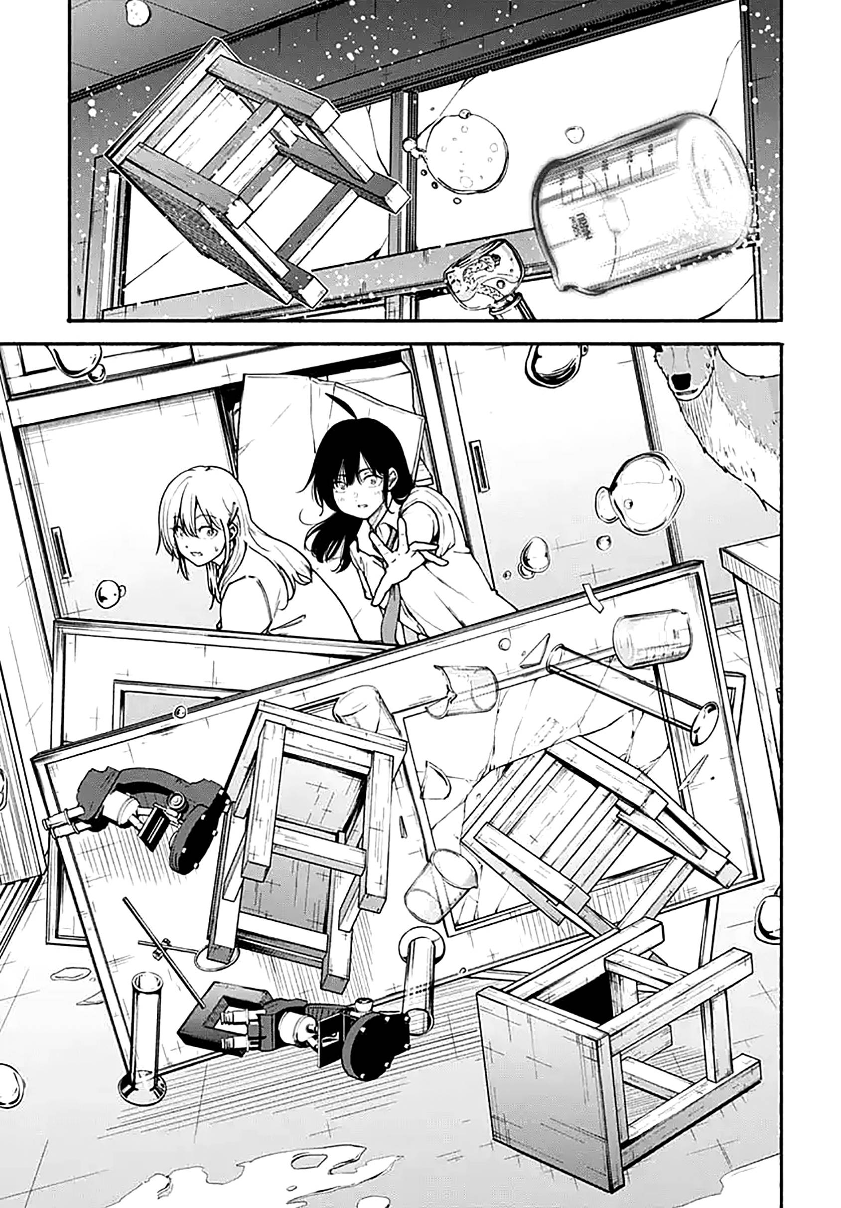 Манга Минами — Сверхэволюция - Глава 11 Страница 4