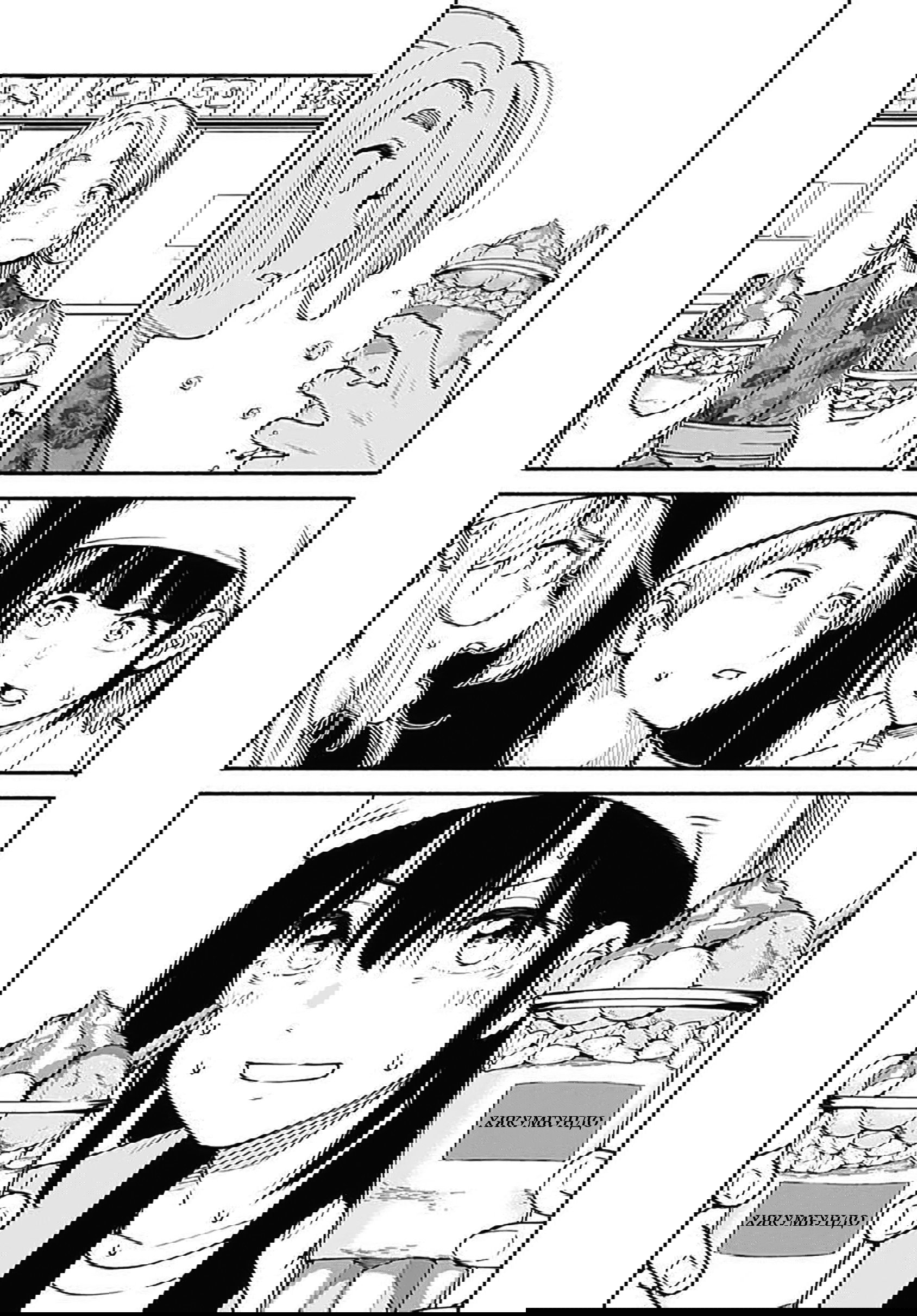 Манга Минами — Сверхэволюция - Глава 7 Страница 35